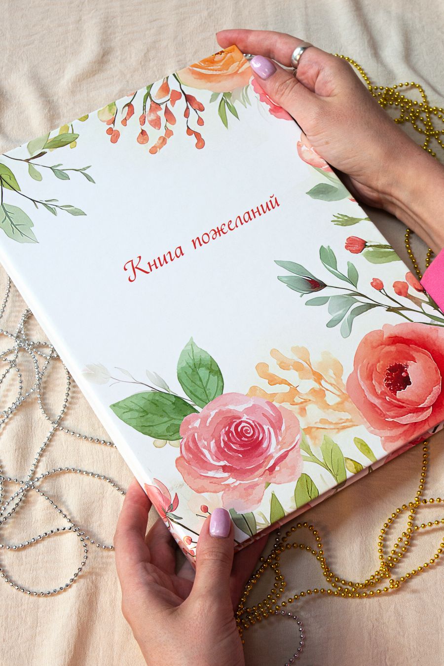 Гостевая книга для пожеланий гостей фото 6
