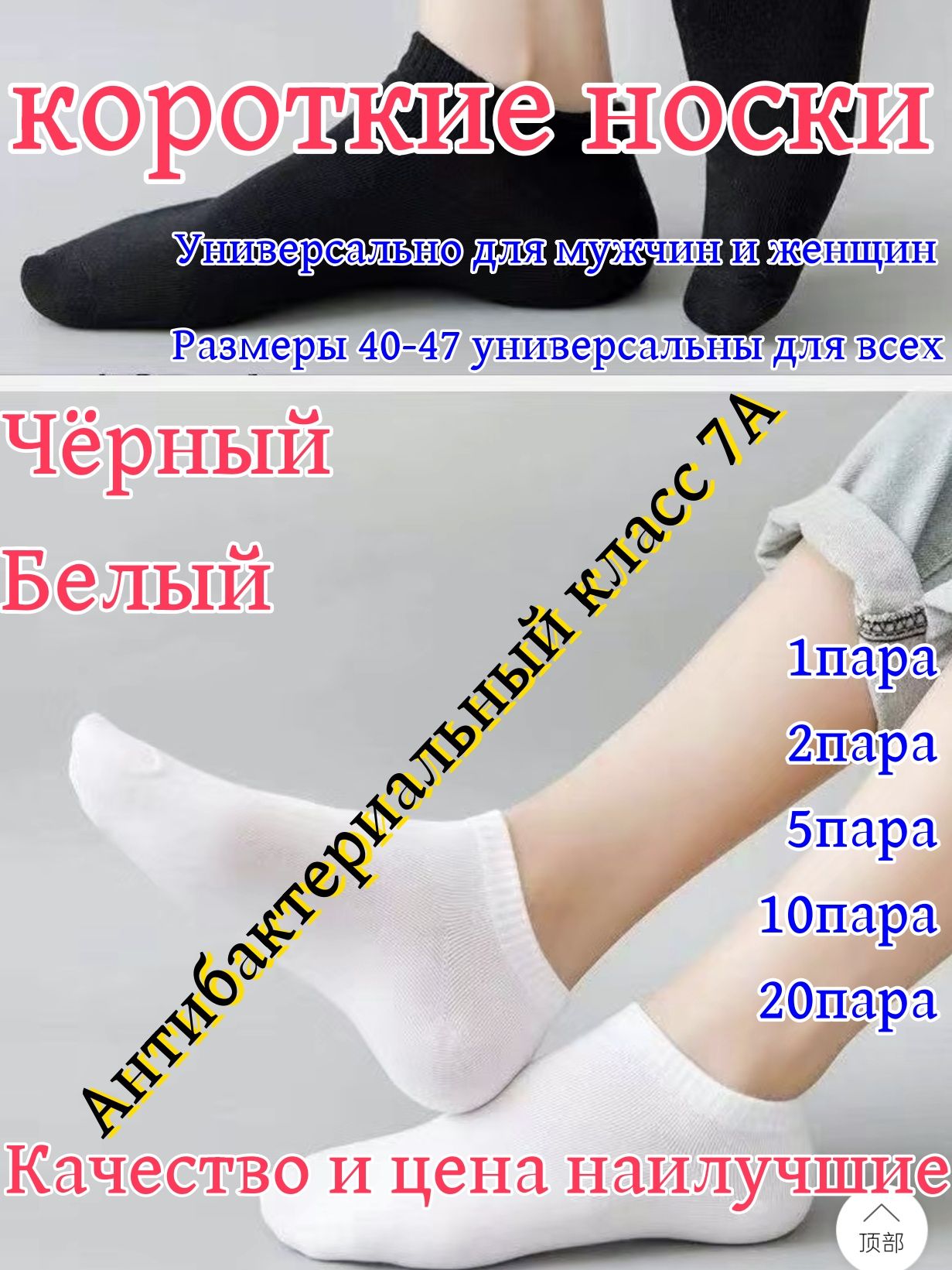 Комплект носков, 5 пар(图1)