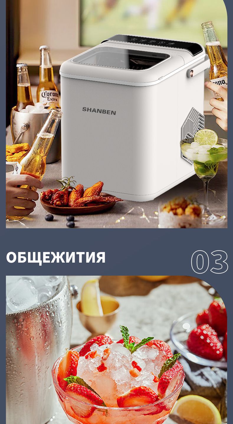 Бытовой льдогенератор трубками.Быстрый льдогенератор.с дополнительной(图8)