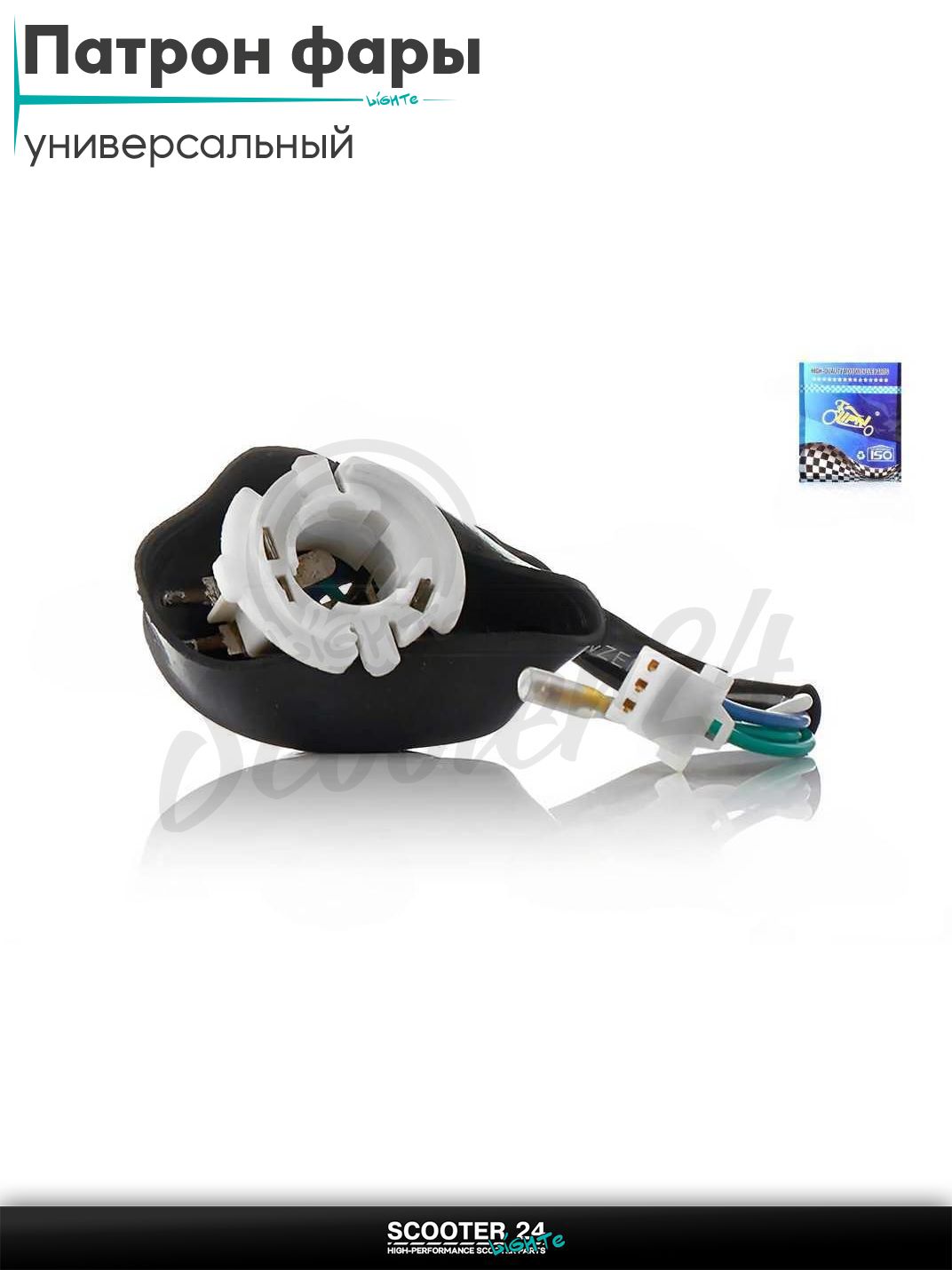 Патрон фары BA20D 2 уса #1 "LIPAI" на мотоцикл эндуро / скутер и питбайк / квадроцикл универсальный для мототехники
