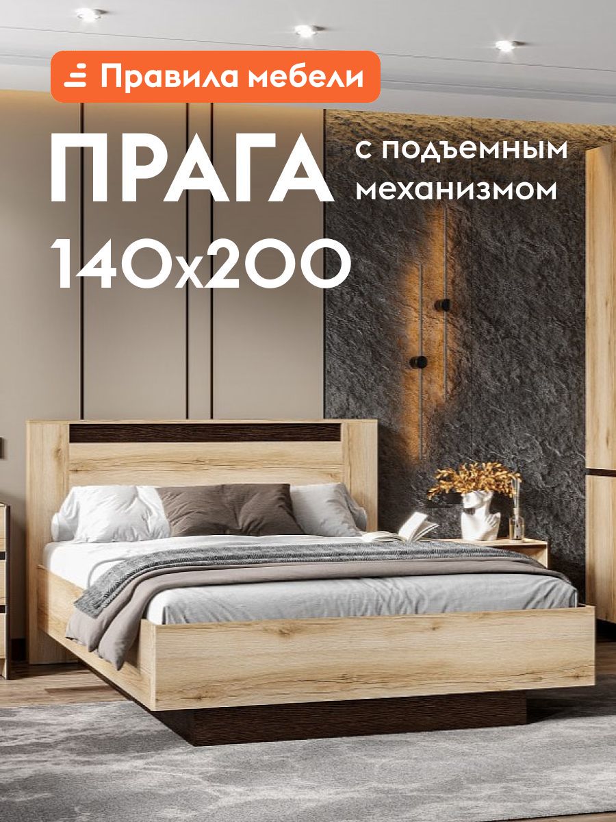 КроватиПравиламебели