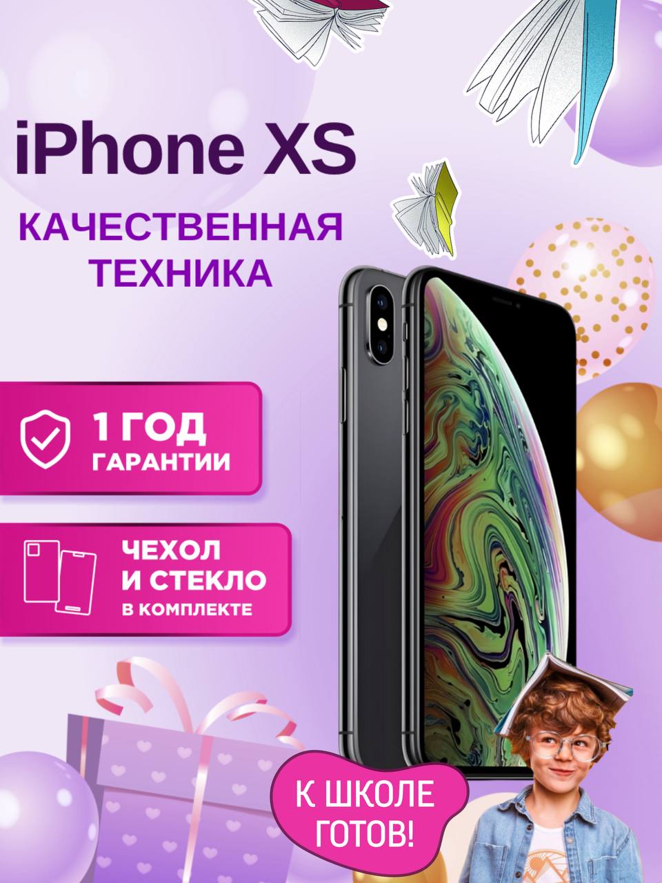 Carrefour Qatar Iphone Xs 64gb Carrefour Difference Between Iphone