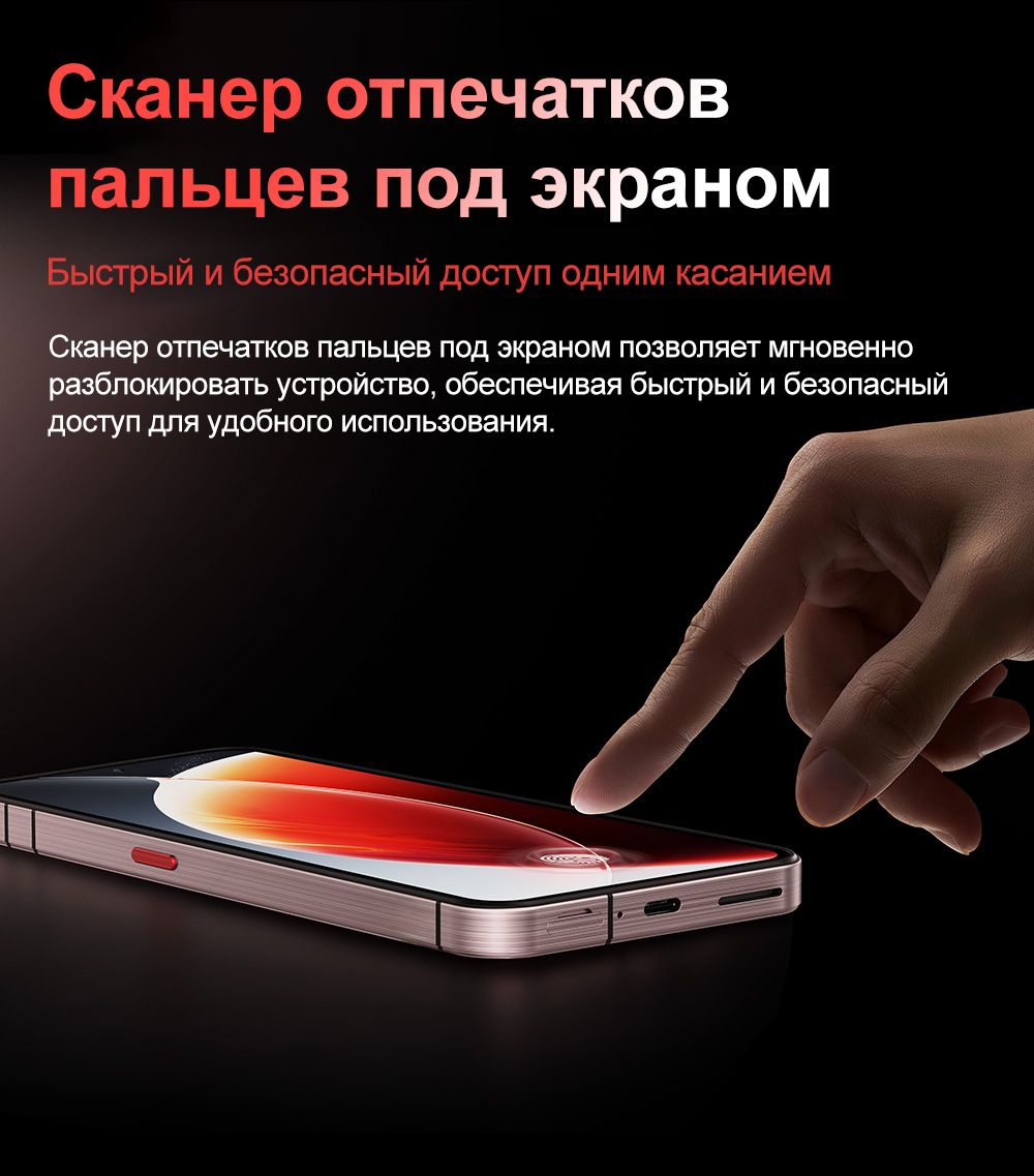 Oukitel Смартфон WP210,6.7