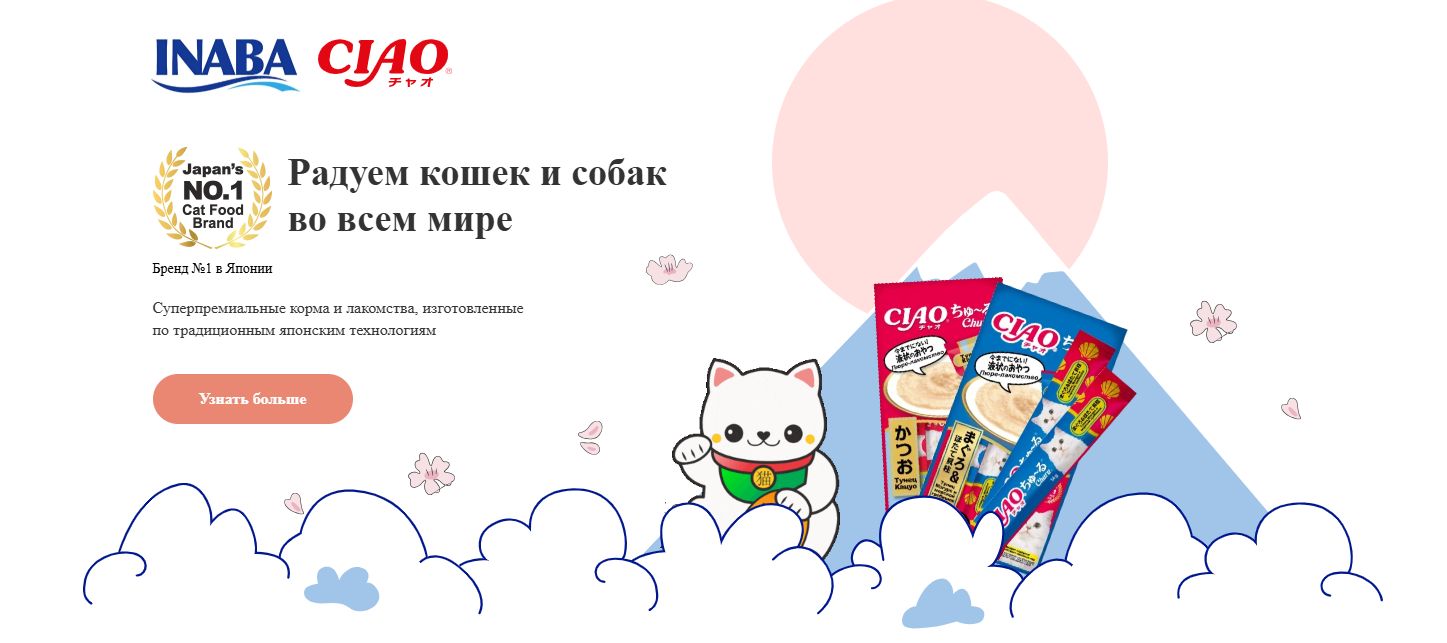 Лакомство для кошек INABA Ciao Churu 14г*20шт ассорти с морепродуктами(图1)