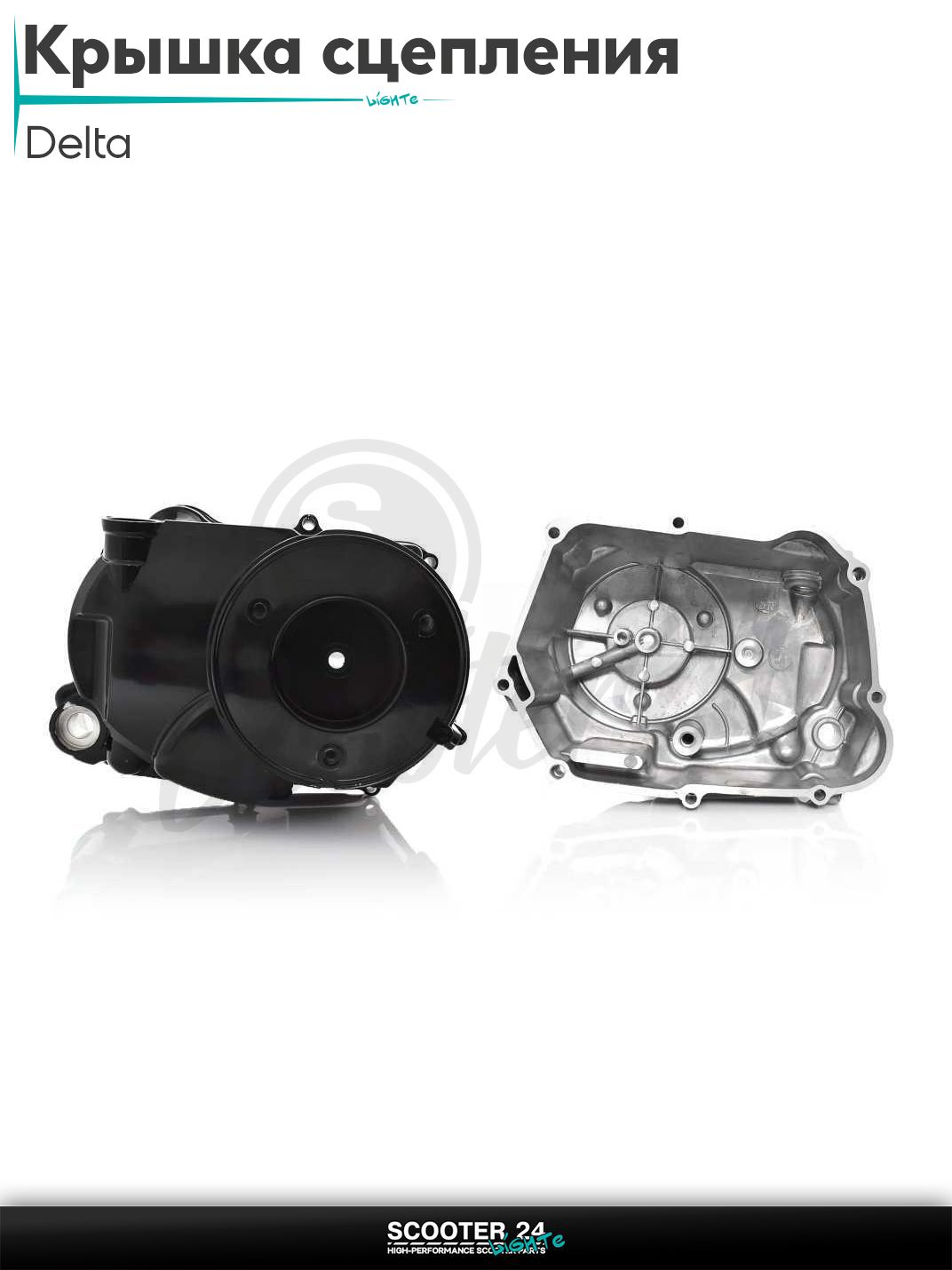 Крышка сцепления на мопед Delta / Дельта полуавтомат, черная "LIPAI"