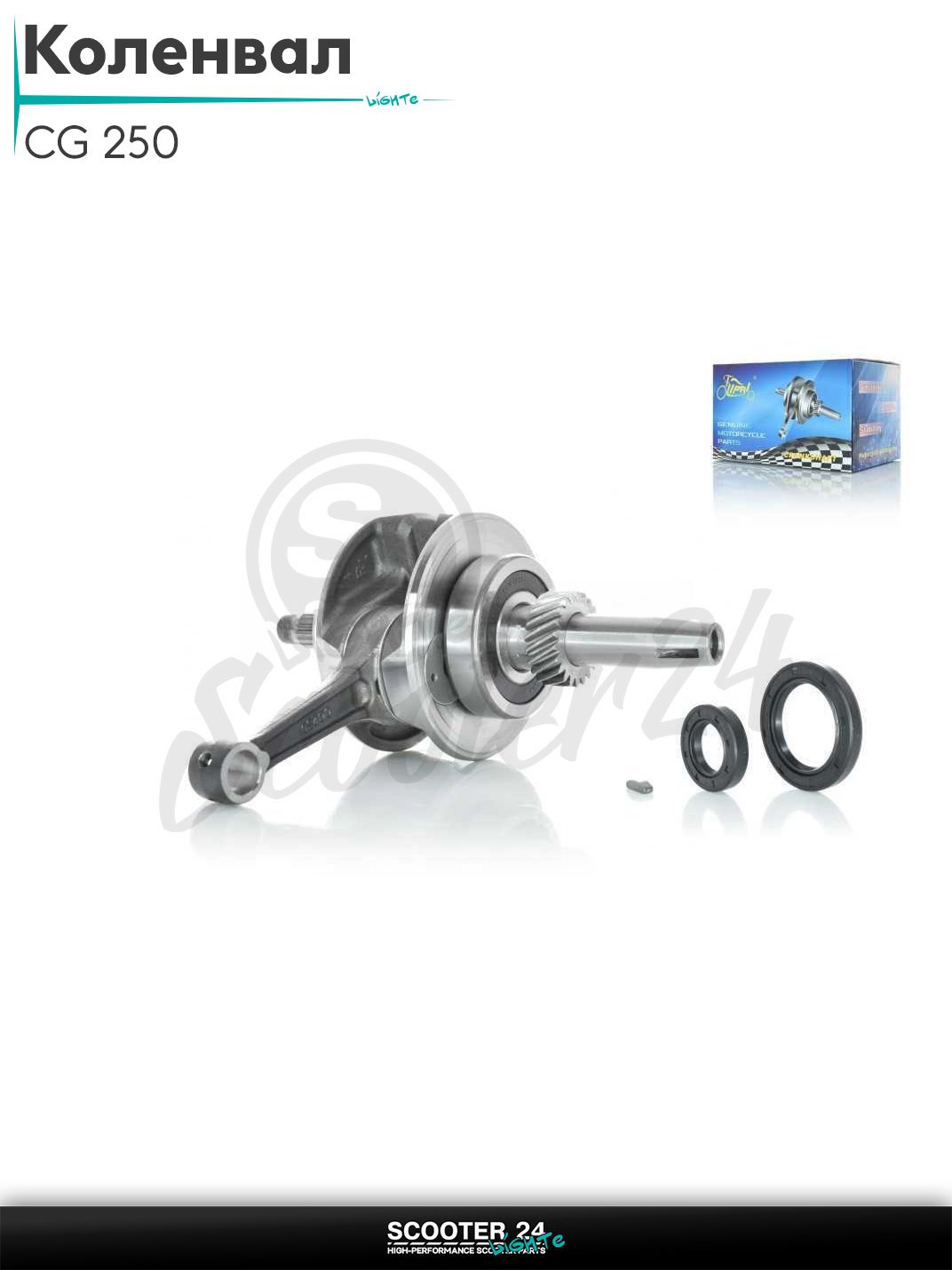 Коленвал на китайский сотоцикл CG 250 с двигателем 167FMM p-16, L-229 #PRO "LIPAI"