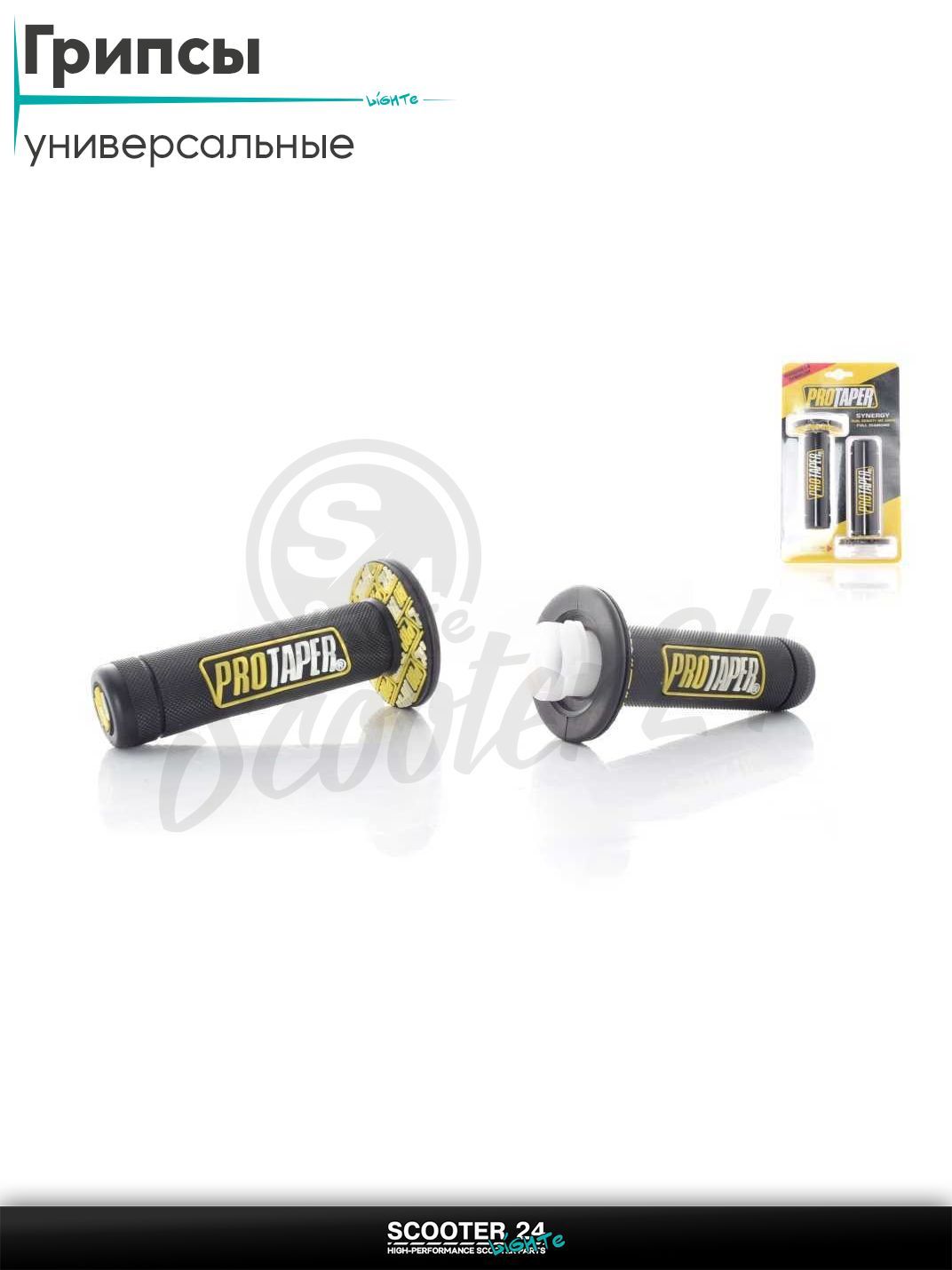 Грипсы (ручки руля) универсальные #1 "PRO TAPER" (черно-желтые) универсальные на эндуро / питбайк / мотоцикл и скутер квадроцикл