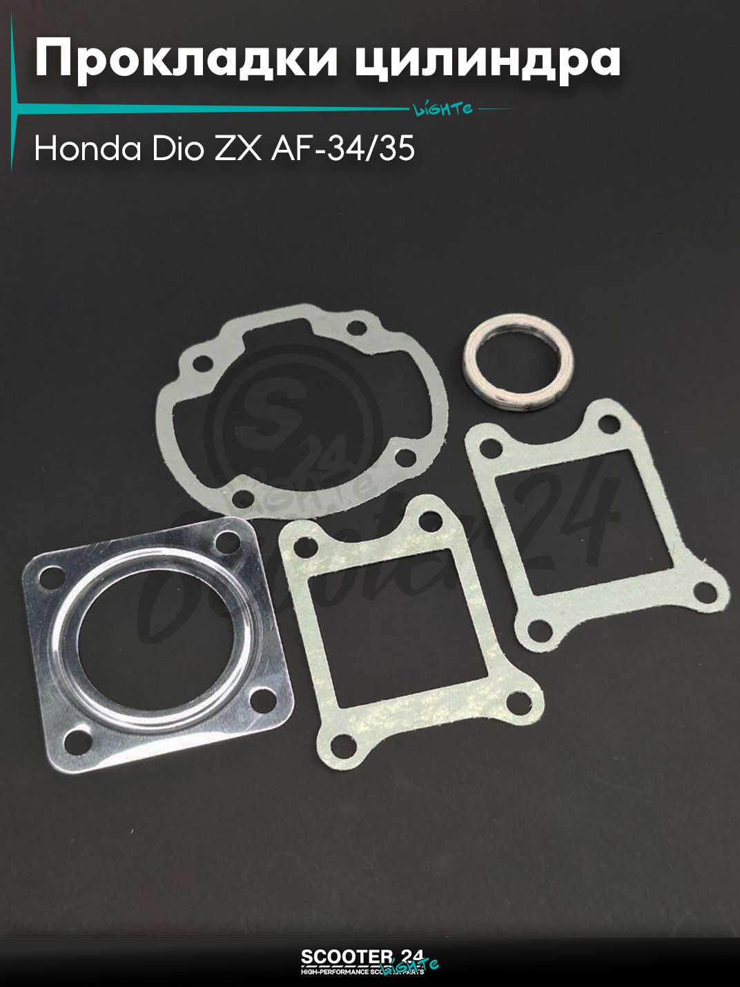 Прокладки цилиндра комплект на скутер Honda Dio ZX AF-34/35 Хонда Дио АФ 40mm "TERRI"