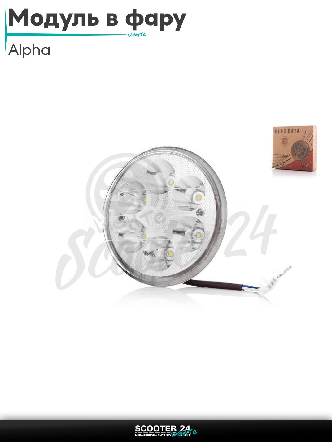 Модуль светодиодный в фару на мопед Alpha / Альфа круглый, 6 диодов, D140 со стеклом #1