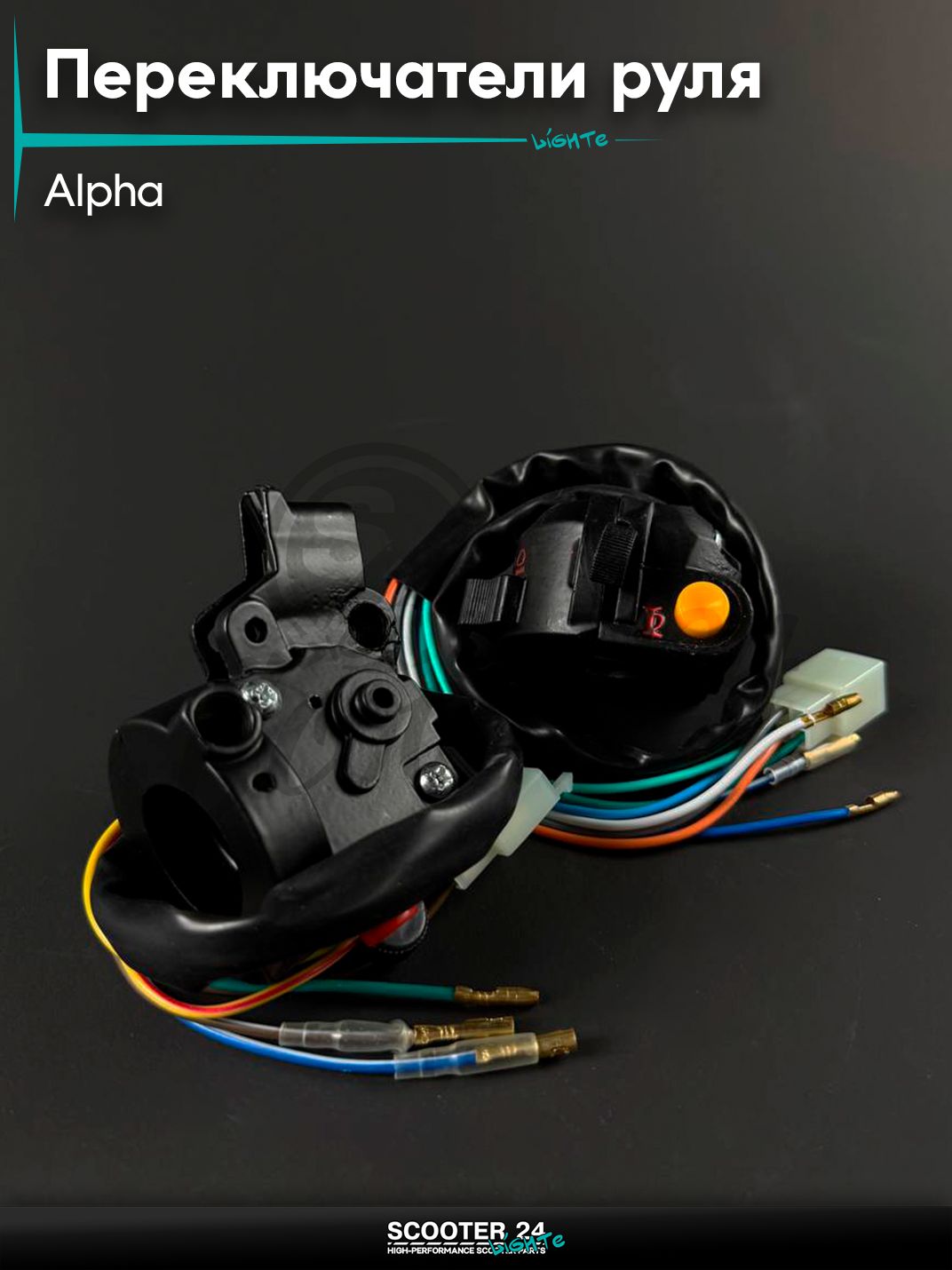 Переключатели руля (блок кнопок) без рычагов на мопед и мотоцикл ALPHA / Альфа, чёрные