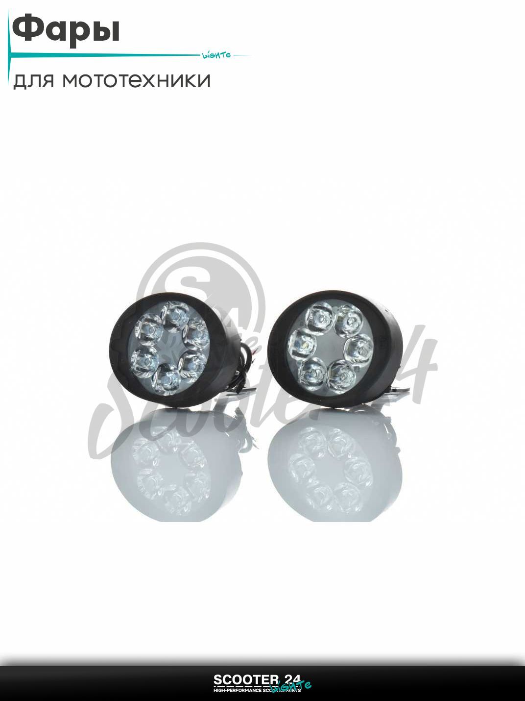 Фары дополнительные (пара) овальные 65*55 6 диодов 2 режима крепление под зеркало #LP-3 на мотоцикл эндуро / скутер и питбайк / квадроцикл универсальные для мототехники