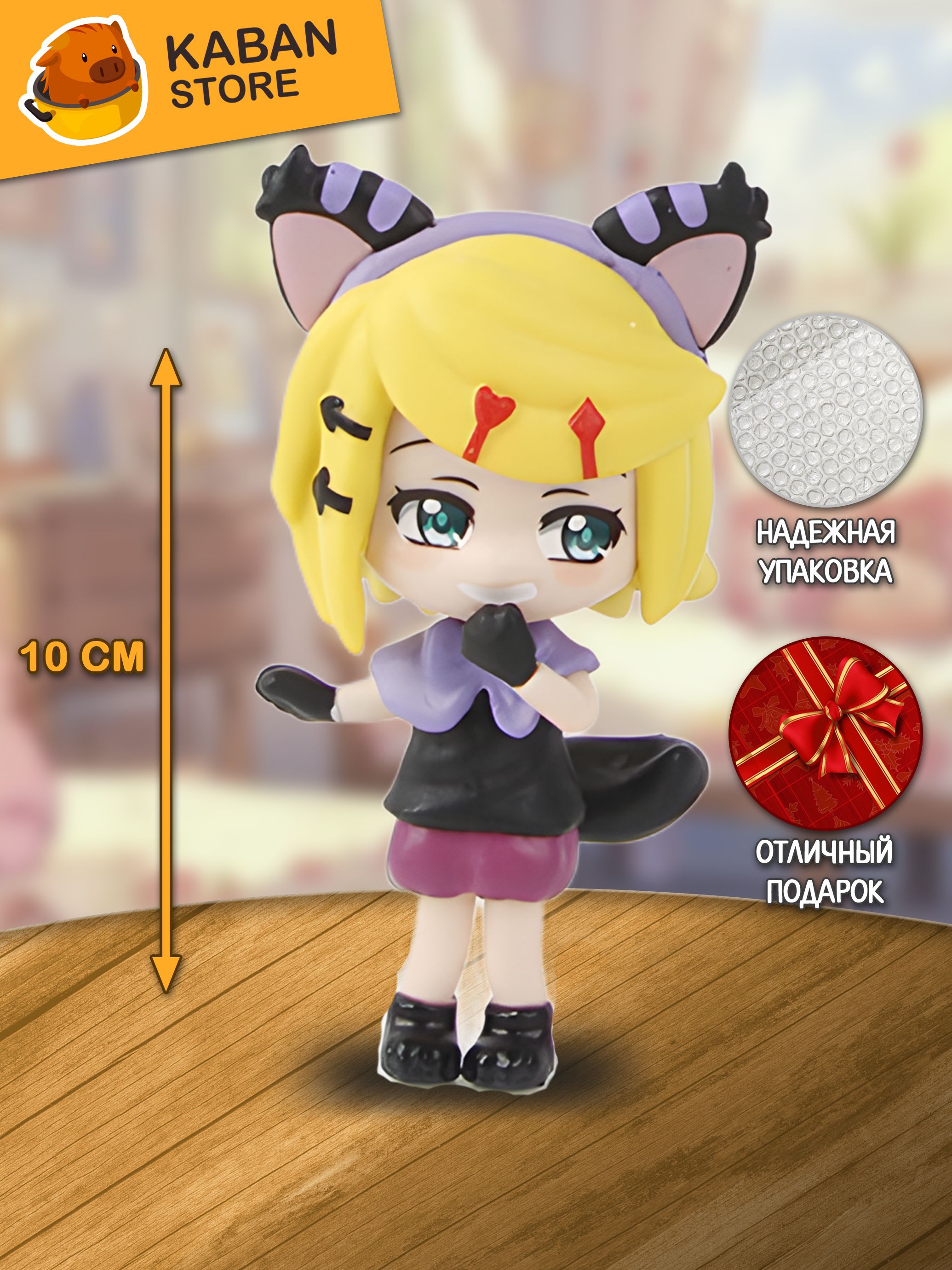 Аниме фигурка Вокалоид Проджект Проект Секай Рин Кагамине чиби (10 см)