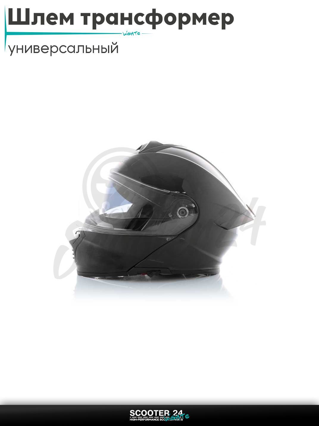 Шлем трансформер "IBK" (#900 черный, L, очки) на мотоцикл / мопед питбайк и эндуро / скутер квадроцикл