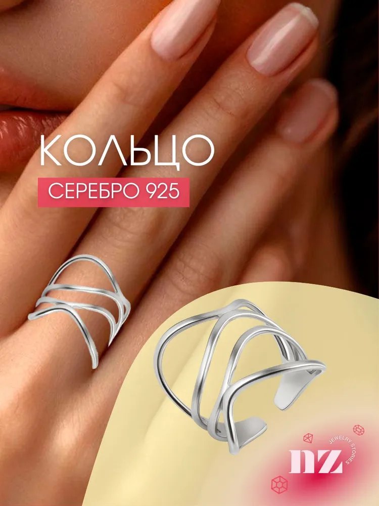 Кольцо серебро 925 женское, кольцо на фалангу