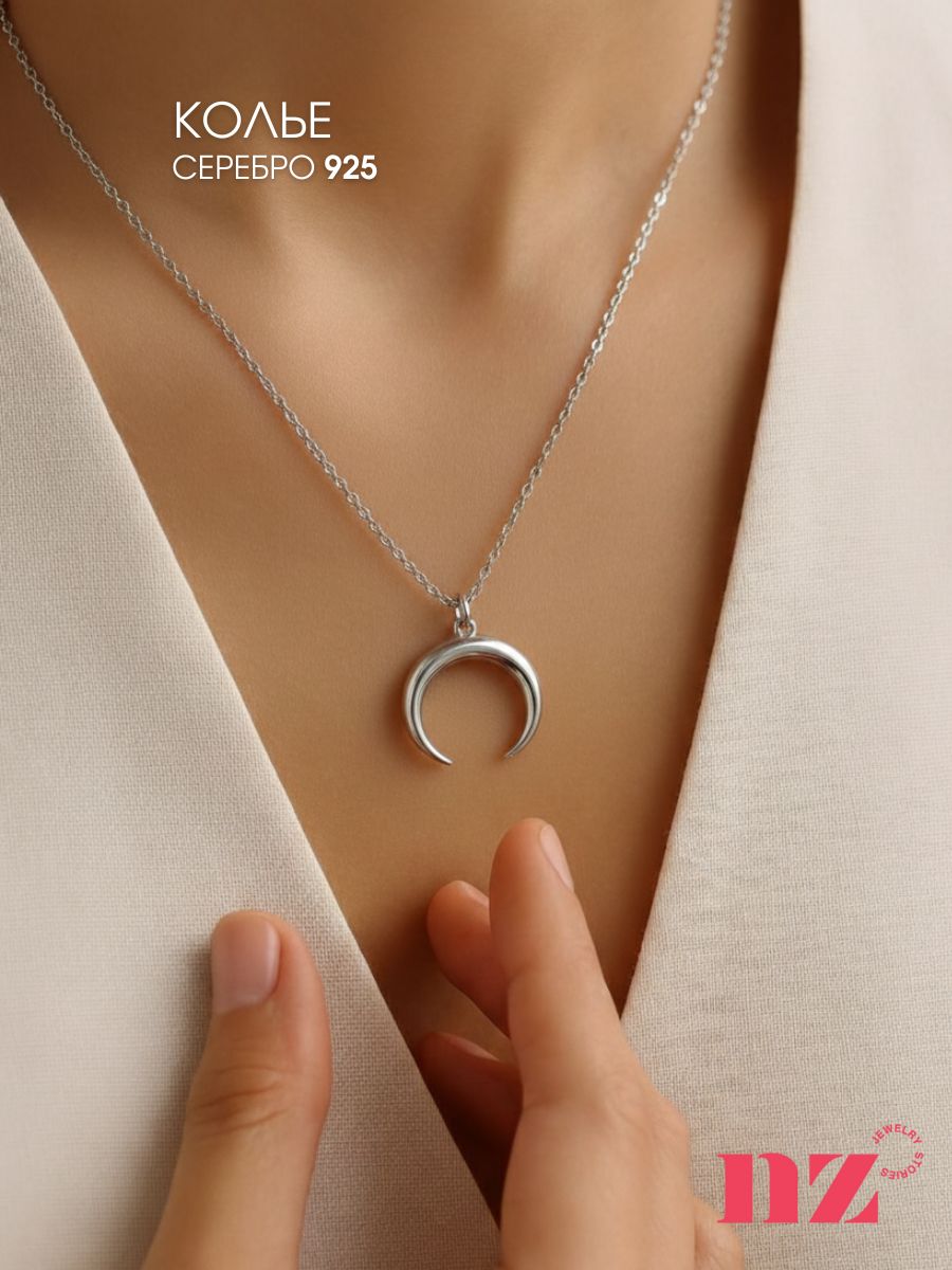 Колье женское серебро 925, лунница