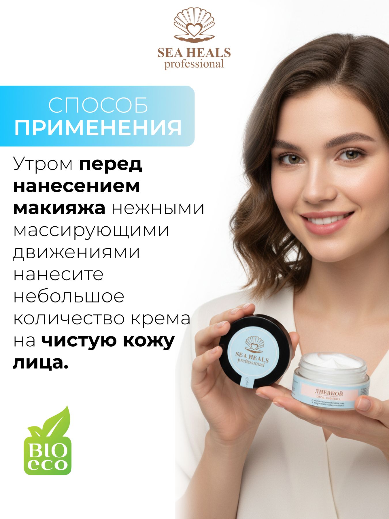 Увлажняющий крем для лица дневной зеленый чай