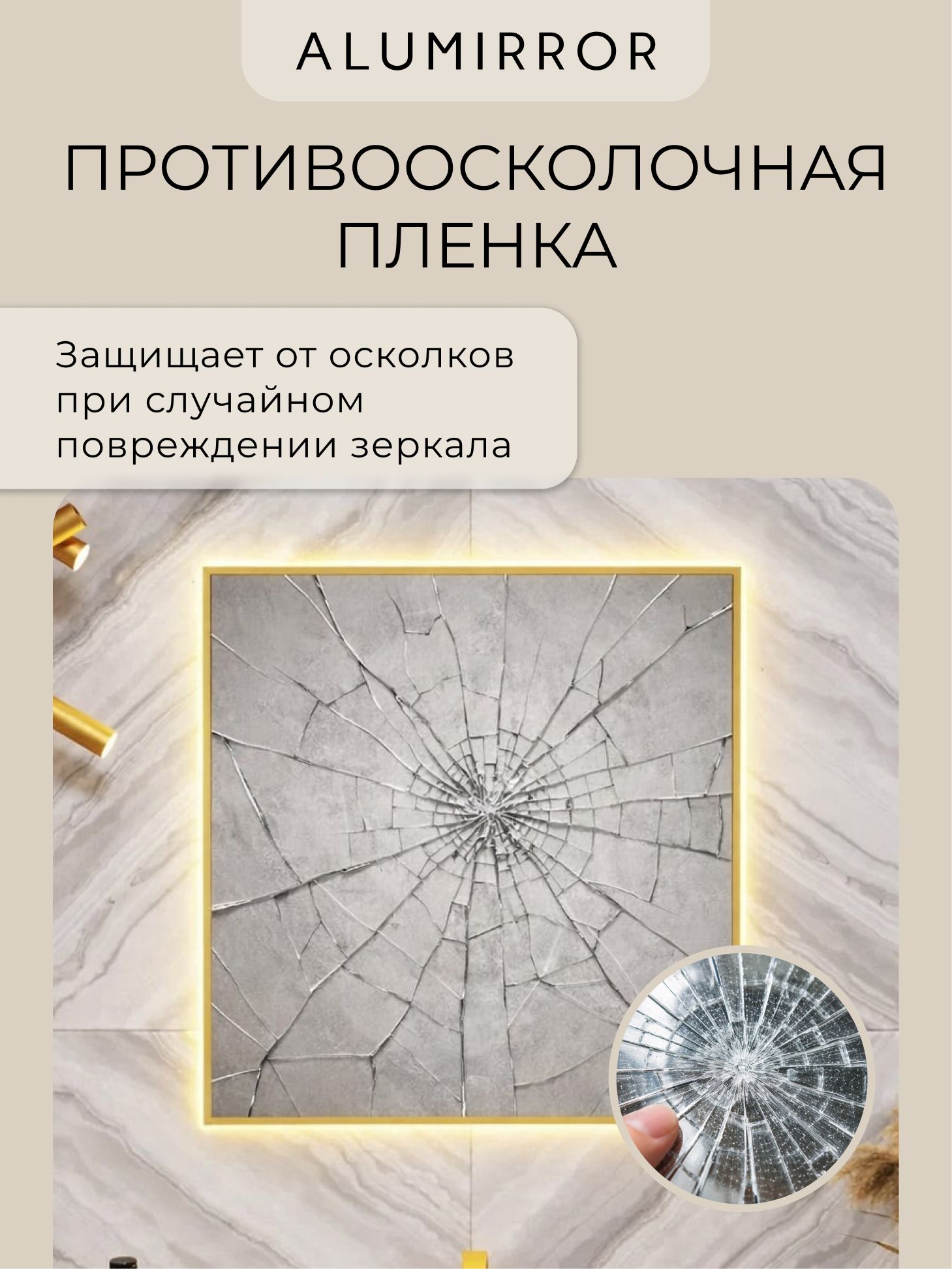 Зеркало в ванную 60х40 см с подсветкой. Свет: Теплый белый 3000К. В алюминиевой раме настенное ALUMIRROR — фото 6
