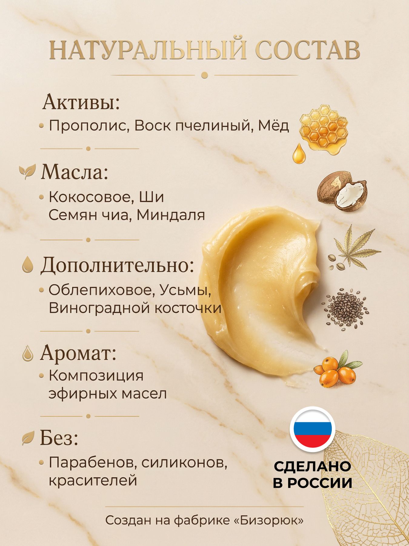 Бальзам укрепление ногтей и кутикул