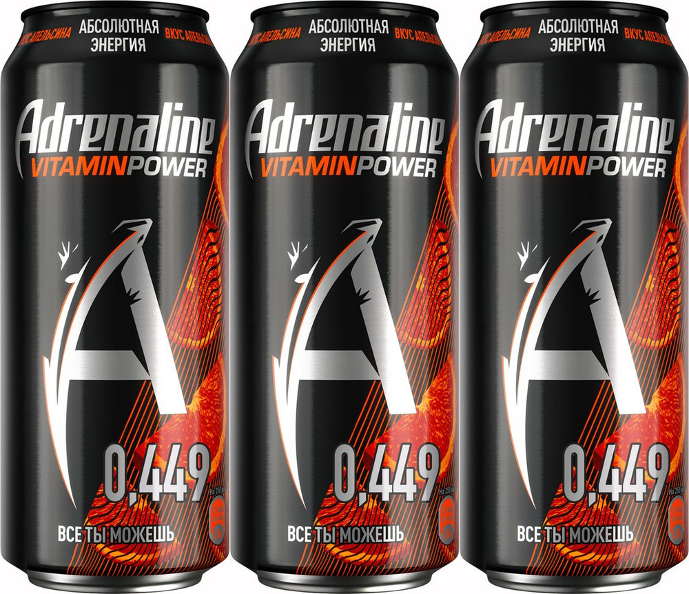 Энергетический напиток Adrenaline Rush Абсолютная энергия апельсин, комплект: 3 шт. по 449 мл  #1