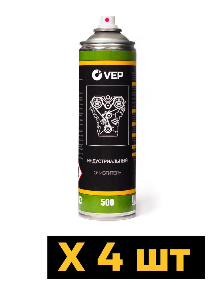 VEP Индустриальный очиститель, 500 мл (упак. 4 шт.) #1