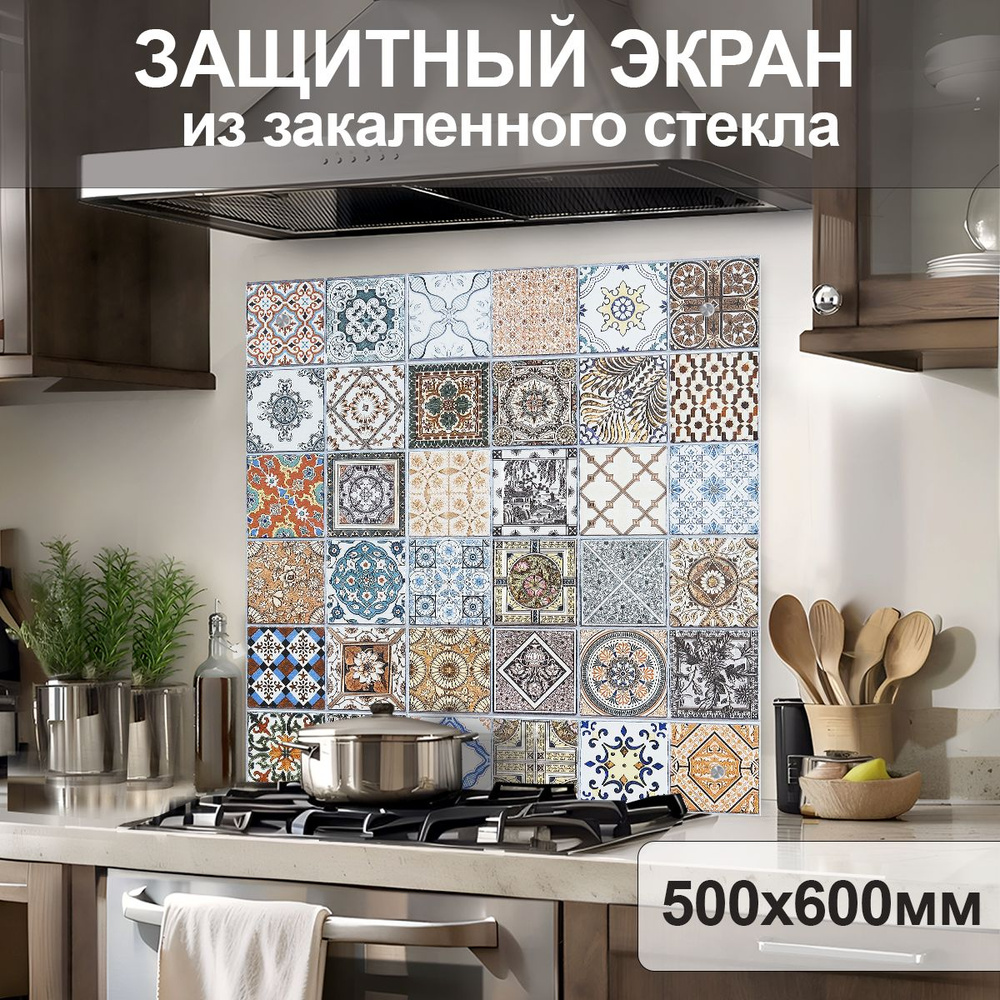 Защитный экран от брызг на плиту 600х500х4мм. Стеновая панель для кухни из закаленного стекла. Фартук #1