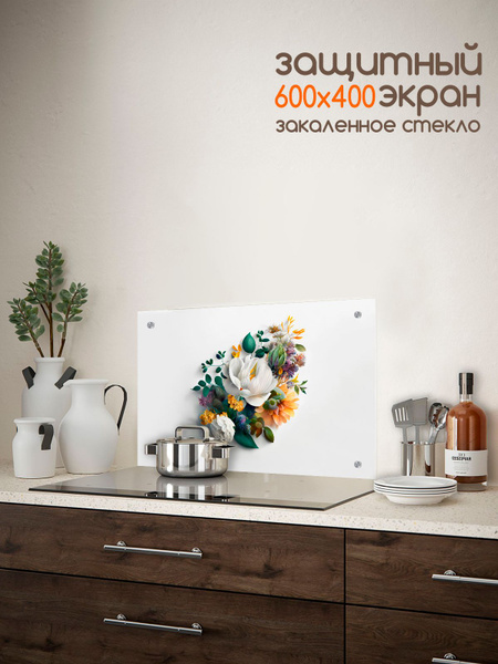 Защитный экран для плиты 400х600 мм. Стеновая панель для кухни. Фартук ...