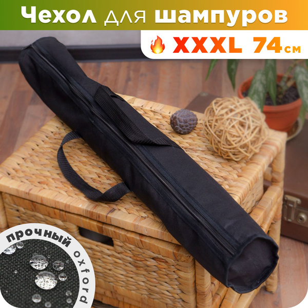 Чехол для принадлежностей барбекю Душа Дома на 12 перс. купить по ...