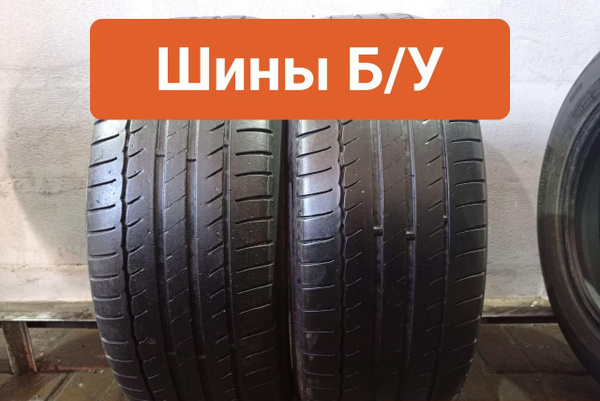 Шины для легковых автомобилей MICHELIN 205/55 16 Лето Нешипованные ...