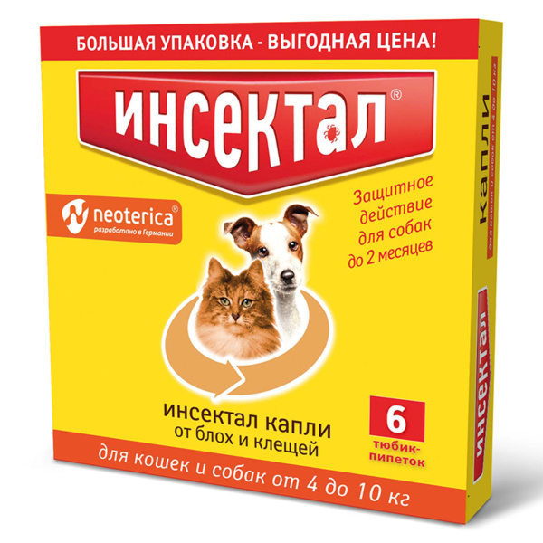 Капли на холку от блох и клещей для кошек и собак от 4-10кг Инсектал ...