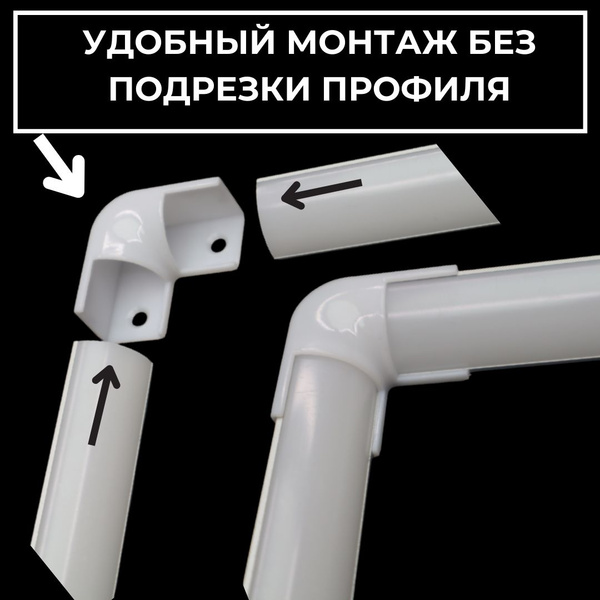 Угловой соединитель коннектор для углового профиля 16х16, комплект - 2 ...