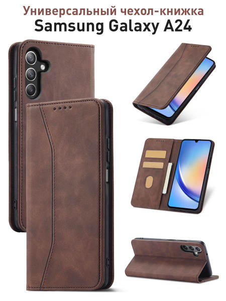Чехол-книжка для Samsung Galaxy A24. Чехол защитный на Самсунг А24 ...