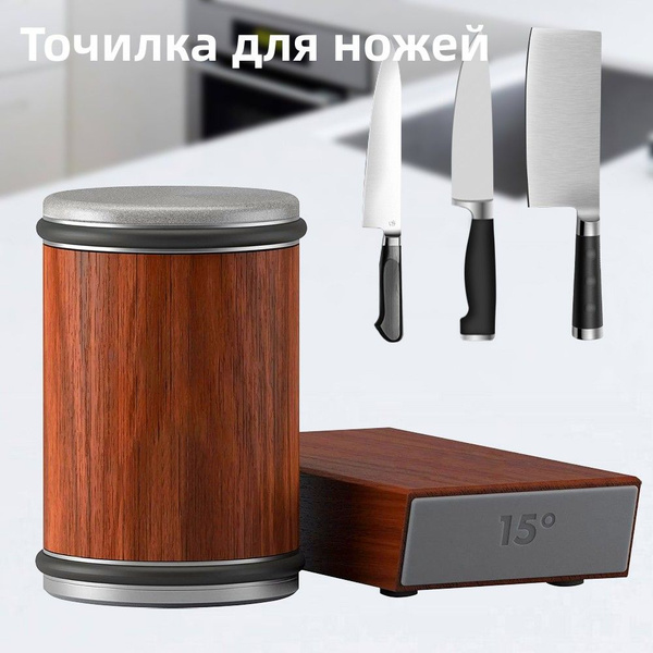 Точилка для вращающегося круга, алмазная, массив дерева, регулируемый ...