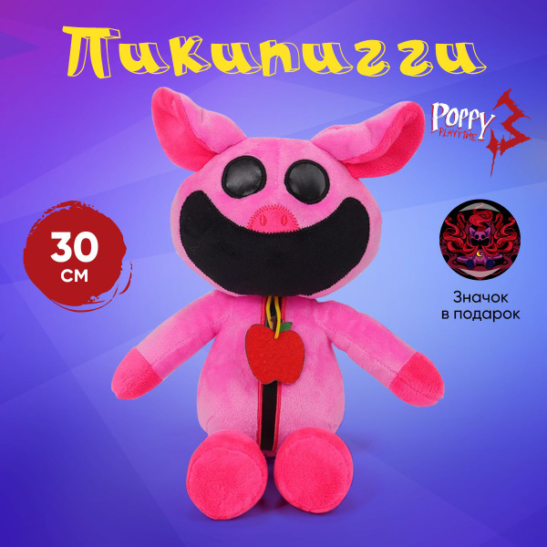 CatNap Кетнеп Poppy Playtime 3 Глубокий сон кот Дрема - купить с ...