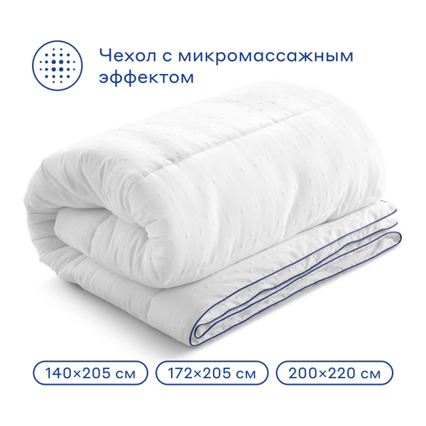 Одеяло PRAGMA Pilumo, 200х220 см, 200x220, с наполнителем Искусственные ...