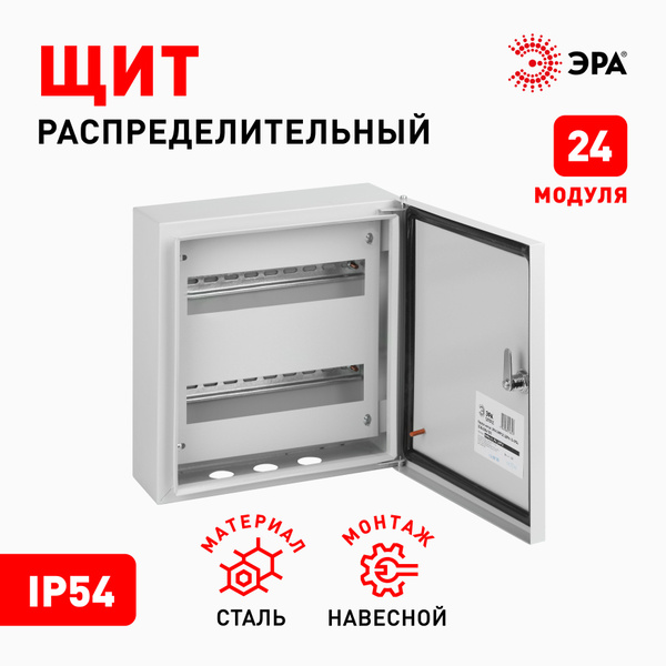 Щит распределительный электрический ЭРА SIMPLE ЩРНг-24 IP54 / Щиток на ...