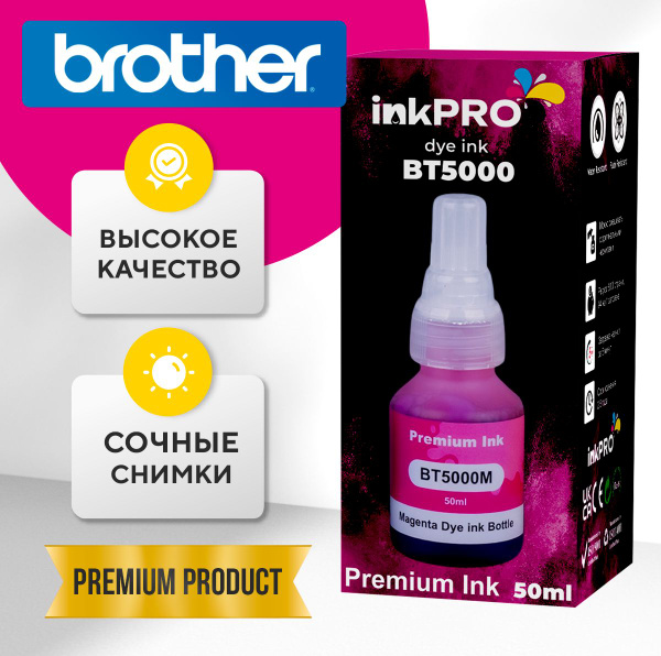 Чернила краски для принтеров BROTHER DCP-T220, DCP-T226, MFC-T800W, MFC ...