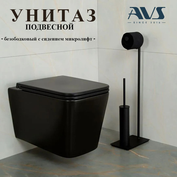 Подвесной унитаз AVS, направление выпуска: Горизонтальное (в стену), КР ...