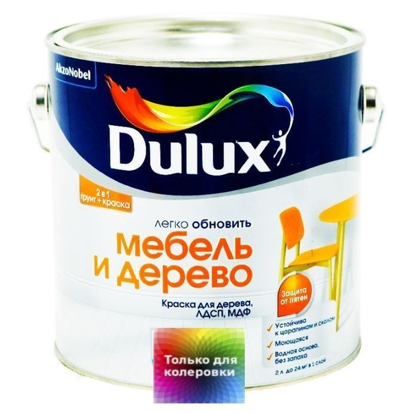 Грунт-эмаль DULUX Мебель и дерево Быстросохнущая, Гладкая, Сополимерная ...