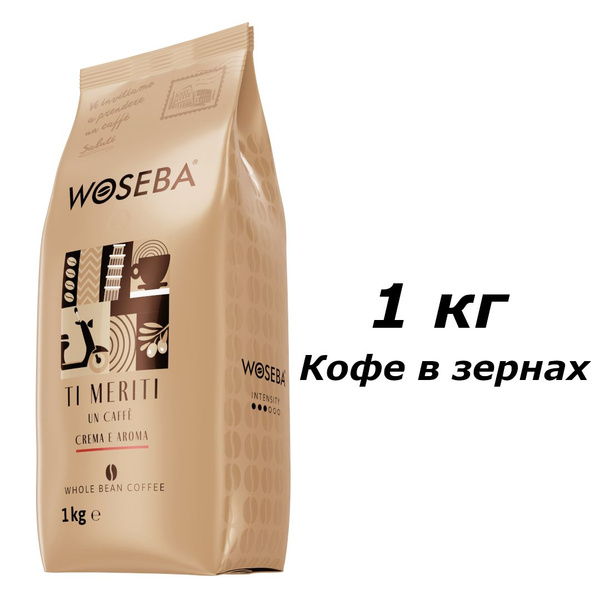 Кофе в зернах 1 кг Woseba Ti Meriti Un Caffe Crema e Aroma арабика ...