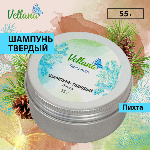 Твердый шампунь для волос Vellana "Пихта", 55 г / натуральный состав от ...