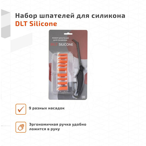 Шпатель DLT Для затирки купить по низкой цене в интернет-магазине OZON ...