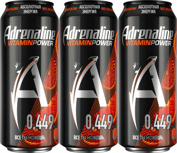 Энергетический напиток Adrenaline Rush Vitamin Power Апельсин, комплект ...