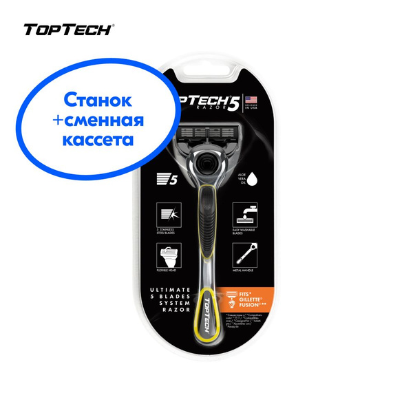 Бритва для мужчин TopTech Razor 5 + сменные кассеты 1 шт., 5 лезвий ...