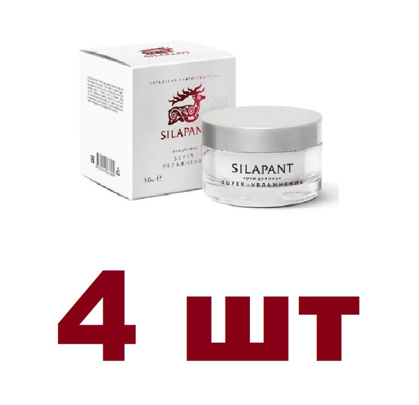 SILAPANT (СИЛАПАНТ), Крем для лица, Супер увлажнение, с ...