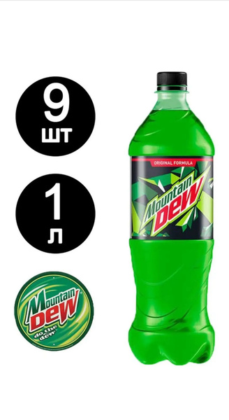 Напиток газированный MNT DEW классический 1 л 9шт - купить с доставкой ...