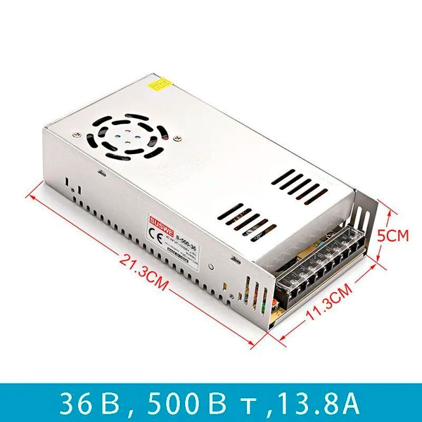 Блок питания для светильника Доступный комфорт, 36В, 500 Вт, IP20 ...