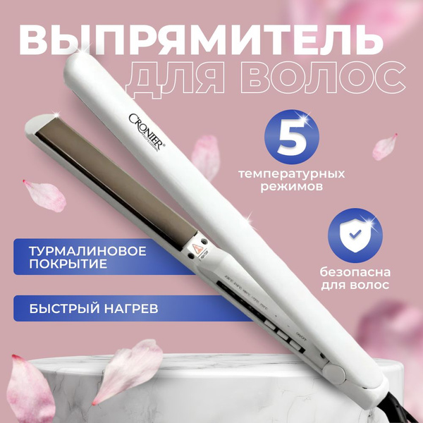 Выпрямитель для волос Cronier профессиональный, 5 режимов, для дома ...