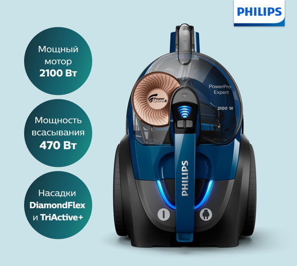 Бытовой пылесос Philips PowerPro Expert FC9733/01, синий - купить по ...