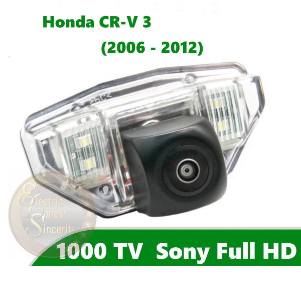 Камера заднего вида Honda CR-V 3 (2006 - 2012) купить по выгодной цене ...