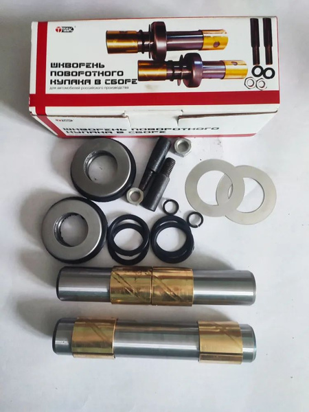 Шкворень ГАЗ 33104, ГАЗон NEXT в сборе полный ТДК - купить по доступным ...